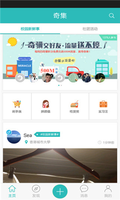 漯(У԰罻app)ͼ2