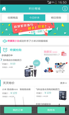 漯(У԰罻app)ͼ3