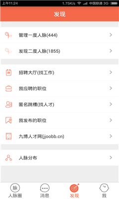 (ְ罻)ͼ3
