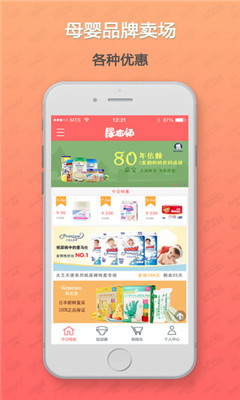 ��ʦ(ֽ���������)��ͼ0