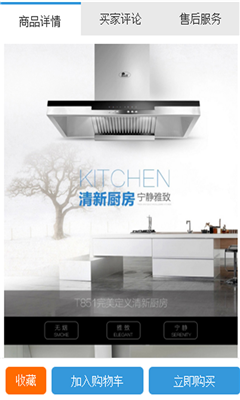 ������������̳ǽ�ͼ2