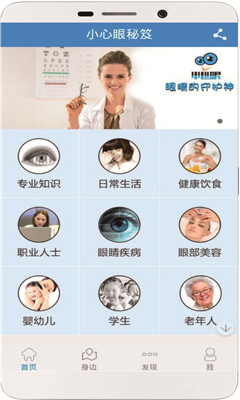 С����(�۾�����)��ͼ3