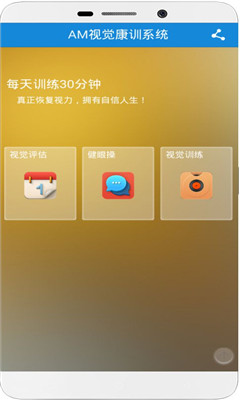 С����(�۾�����)��ͼ2