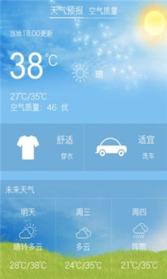 智慧杭州(杭州公共服务平台)截图1