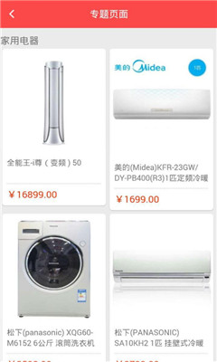 ���ɻ�(ɽ���������)��ͼ2