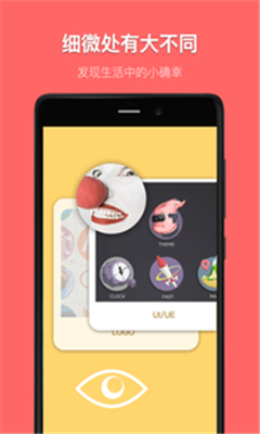 因人而艺(设计师私人订制)截图2