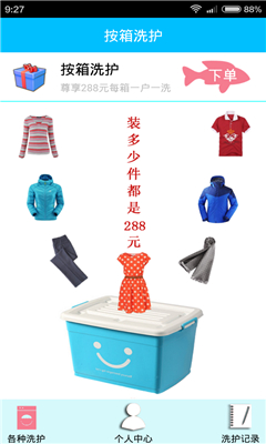 e��ϴ(����ϴ��ƽ̨)��ͼ1