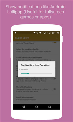 Super Silent(�Զ���������ģʽ)��ͼ1