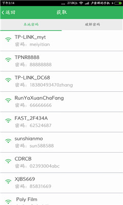 WiFi����ܼ����°��ͼ3