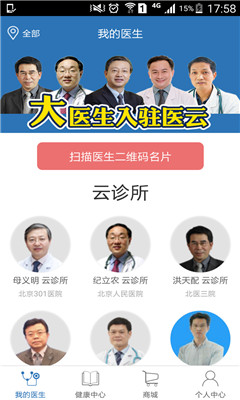 ��ҽ���ֻ����ͼ0