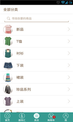 �����ֻ��ͻ��˽�ͼ2