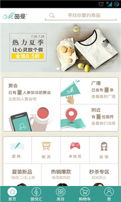 �����ֻ��ͻ��˽�ͼ0