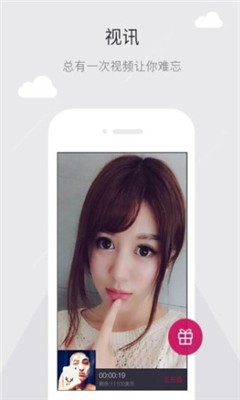 ԻԻ�ֻ���(�����罻)��ͼ2