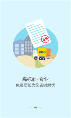 ߺ���ֻ���(����ֲĽ���ƽ̨)��ͼ2