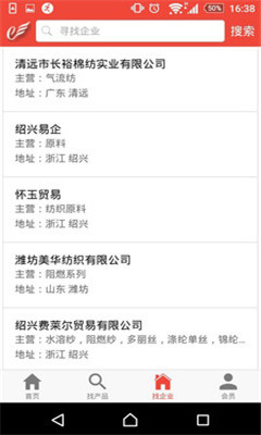 ������(���ԭ�ϲ�Ʒ�г�)��ͼ0