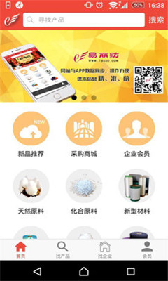 ������(���ԭ�ϲ�Ʒ�г�)��ͼ1