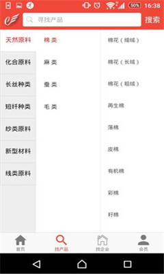 ������(���ԭ�ϲ�Ʒ�г�)��ͼ2