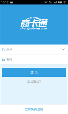 �̿�ͨ�ֻ��ͻ���(��Ա��������)��ͼ0