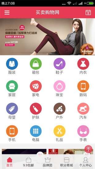 �����������ֻ��ͻ��˽�ͼ0