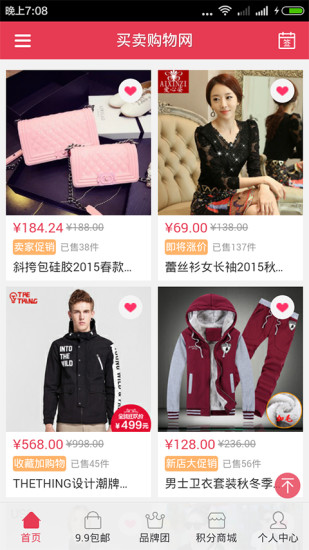 �����������ֻ��ͻ��˽�ͼ1