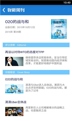 �����ܿ��ֻ����ͼ1