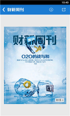 �����ܿ��ֻ����ͼ2