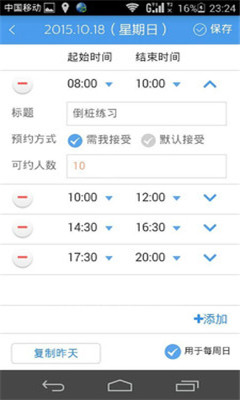 �Ȳ��������(��У�����ſι���)��ͼ2