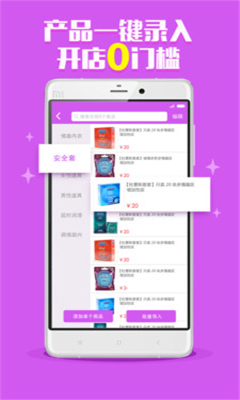 �����̼Ұ�(�ֻ���Ȥ��)��ͼ0