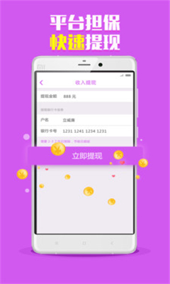 �����̼Ұ�(�ֻ���Ȥ��)��ͼ1