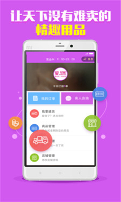 �����̼Ұ�(�ֻ���Ȥ��)��ͼ2