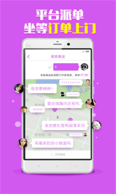 �����̼Ұ�(�ֻ���Ȥ��)��ͼ3