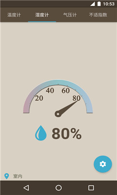 ��������(��ǰ�¶�ʪ����ѹ���)��ͼ1