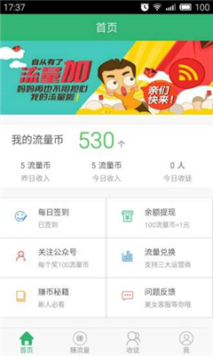 ������(׬��������)��ͼ0