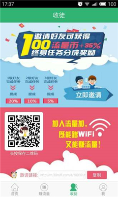 ������(׬��������)��ͼ2