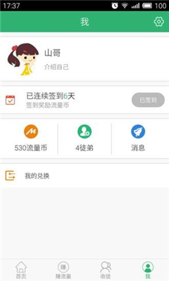 ������(׬��������)��ͼ3