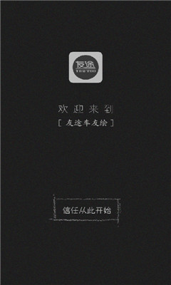 友途车友绘(建行友途车主卡福利平台)截图2