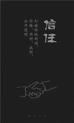 友途车友绘(建行友途车主卡福利平台)截图1