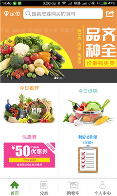 ������Ұ�(ũ��Ʒ����)��ͼ0