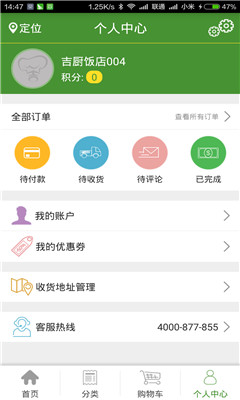 ������Ұ�(ũ��Ʒ����)��ͼ2