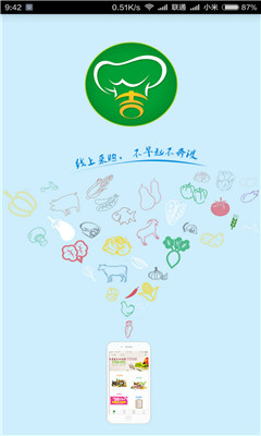 ������Ұ�(ũ��Ʒ����)��ͼ3