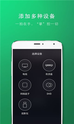 һң(ֶ֧豸ң)ͼ2