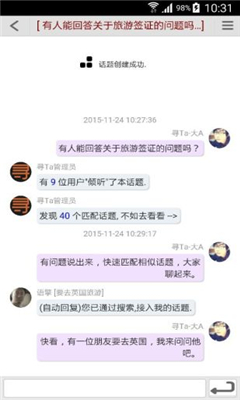 ѰTa(Ȥ罻)ͼ0