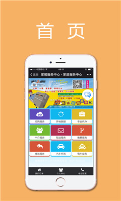 ���������ֻ���(��������)��ͼ0