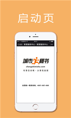 ���������ֻ���(��������)��ͼ1