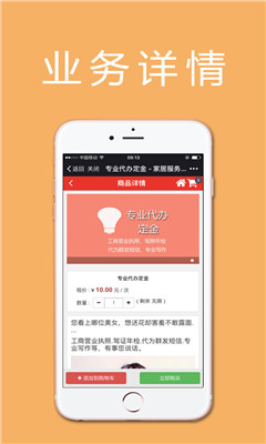 ���������ֻ���(��������)��ͼ2