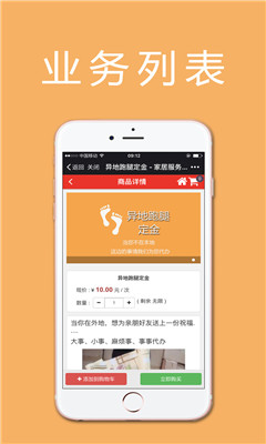 ���������ֻ���(��������)��ͼ3