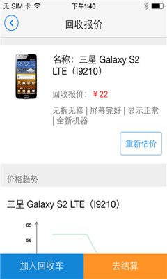 Ҽ����(���Ӳ�Ʒ����ƽ̨)��ͼ0