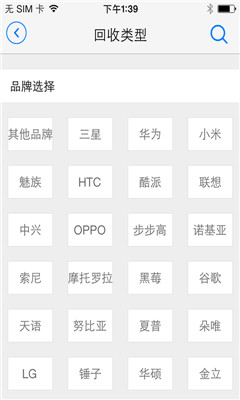 Ҽ����(���Ӳ�Ʒ����ƽ̨)��ͼ1