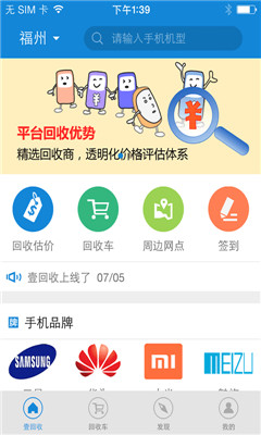 Ҽ����(���Ӳ�Ʒ����ƽ̨)��ͼ2