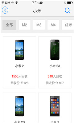 Ҽ����(���Ӳ�Ʒ����ƽ̨)��ͼ3